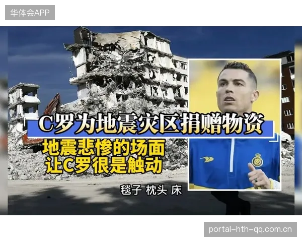 C罗宣布参与环保项目，跨界公益获赞