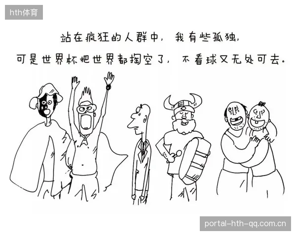世界杯门票销售策略：抢票攻略与平台套路
