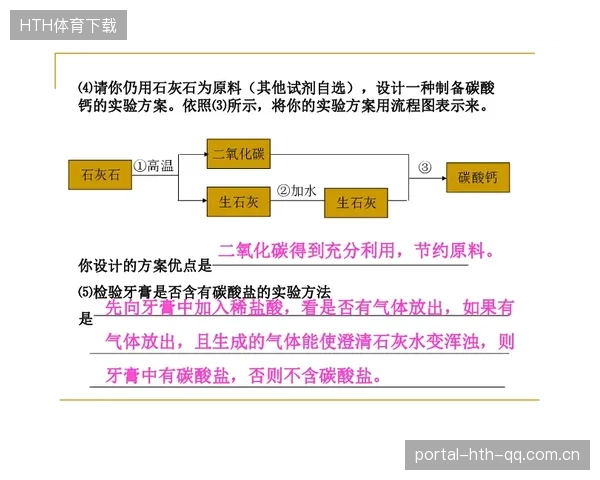 中长跑队：突破极限的间歇训练，提升配速转化核心策略