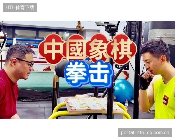 拳击场上的脑力博弈：当力量遇上智慧