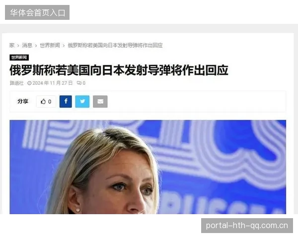 国安若出手明年可冲冠——从“金子”到“王牌”的转型之路